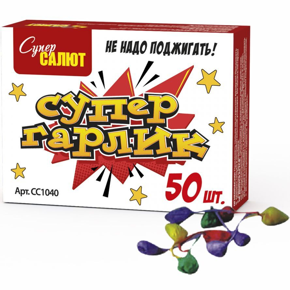 Петарда "Супер Гарлик"