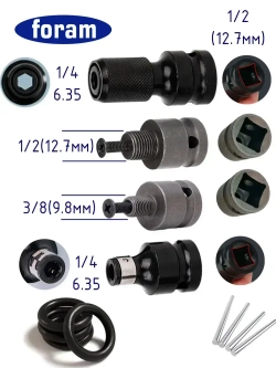Набор адаптеров для гайковерта, 4шт