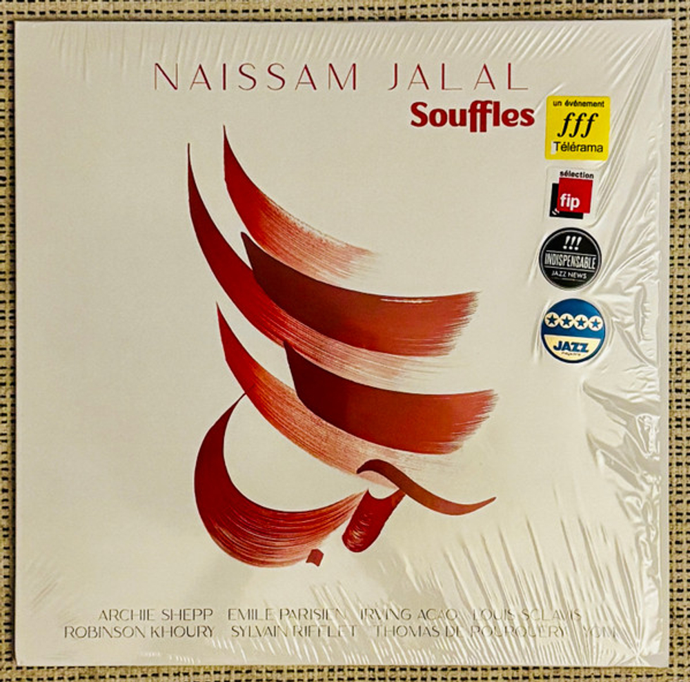 Naissam Jalal - Souffles
