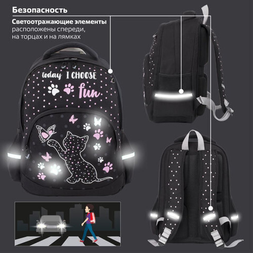 Рюкзак BRAUBERG SOFT, 2 отделения, "Joyful kitten", СВЕТЯЩИЙСЯ, 40х31х15 см, 228791