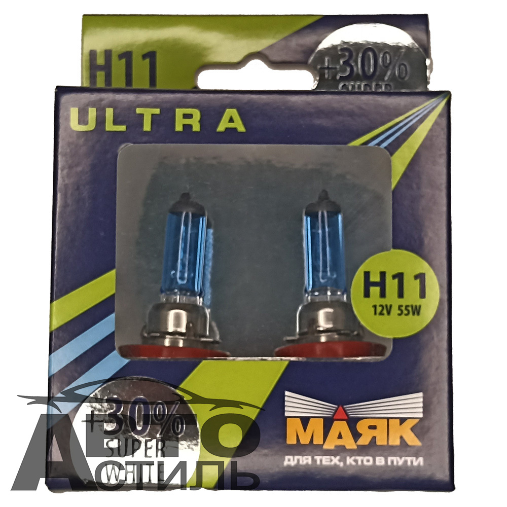 Автолампа H11 12V 55W (PGJ19-2) Маяк  +30% Super White 82110SW+30 (к-т)