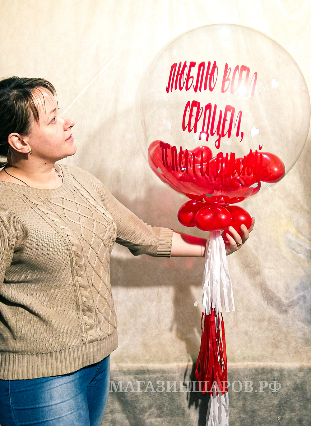 Баблс "Люблю всем сердцем"