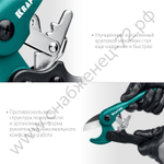 KRAFTOOL EXPERT до 25 мм, Высокоскоростной труборез по металлопластиковым и пластиковым трубам (23381-25)