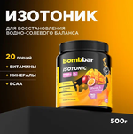 Концентрат Isotonic