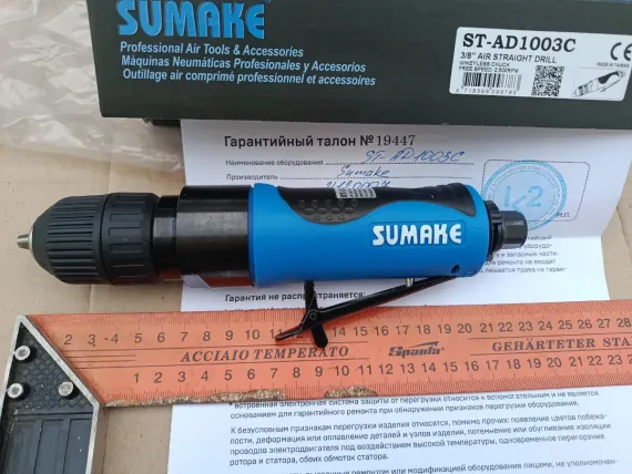 Дрель пневматическая Sumake ST-AD1003C