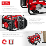 Генератор газовый Зубр Мастер СГ-3300 3300 Вт