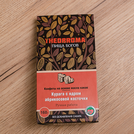 Конфеты без сахара "Пища Богов" курага с ядром абрикосовой косточки