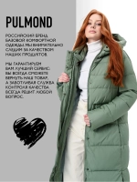 Куртка зимняя длинная с капюшоном пуховик