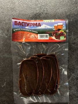 Бастурма из говядины 50г