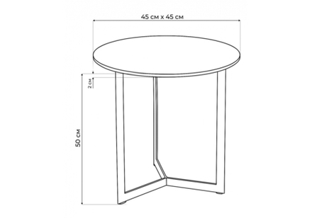 Журнальный стол Woodville Роб D-450 лазурит, черный