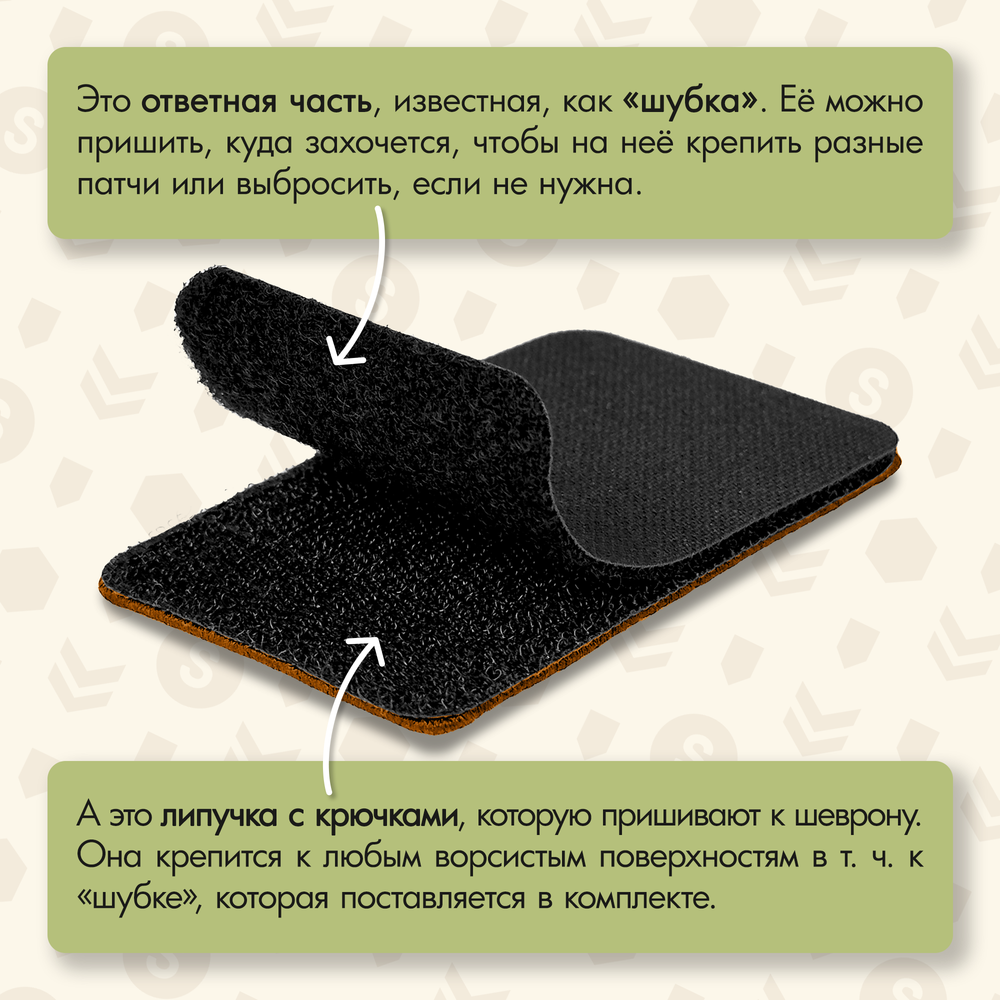 Нашивка на одежду, патч, шеврон на липучке "ВОГ простит" (Бежевый) 7,9х6,4 см