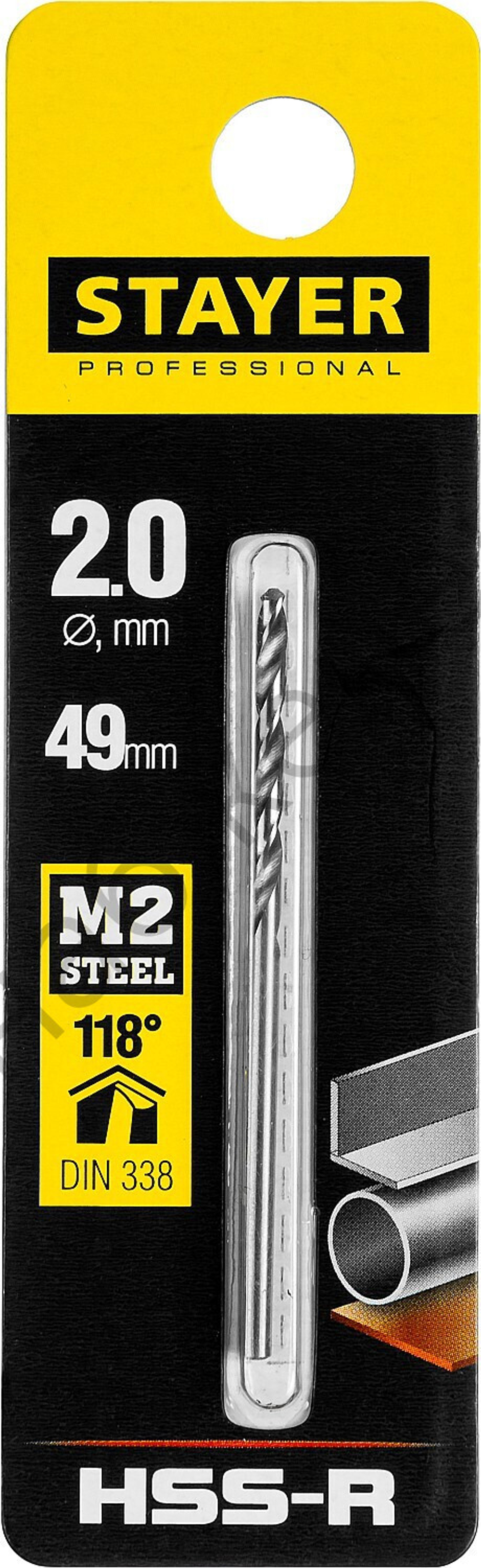 STAYER PROFI 2.0х49мм, Сверло по металлу HSS-R, быстрорежущая сталь М2(S6-5-2)