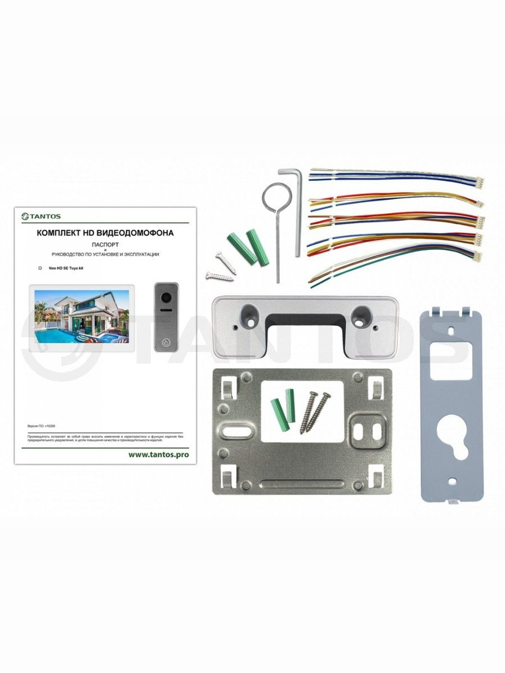 Комплект видеодомофона Stark HD SE Tuya Kit (White)
