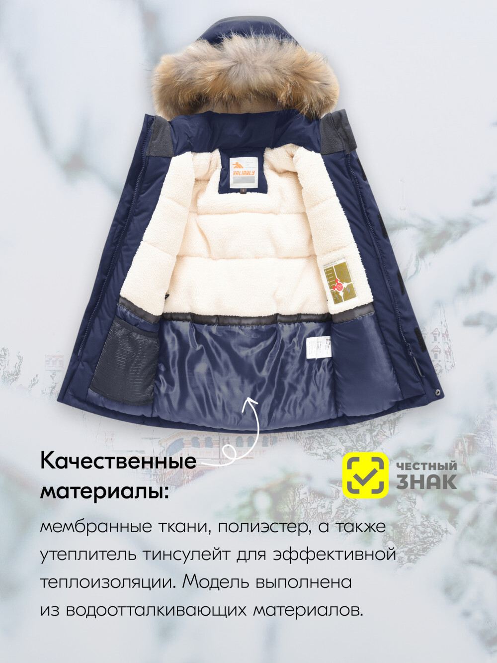 Куртка парка зимняя детская подростковая для мальчика с капюшоном и мехом темно-синего цвета 9441TS