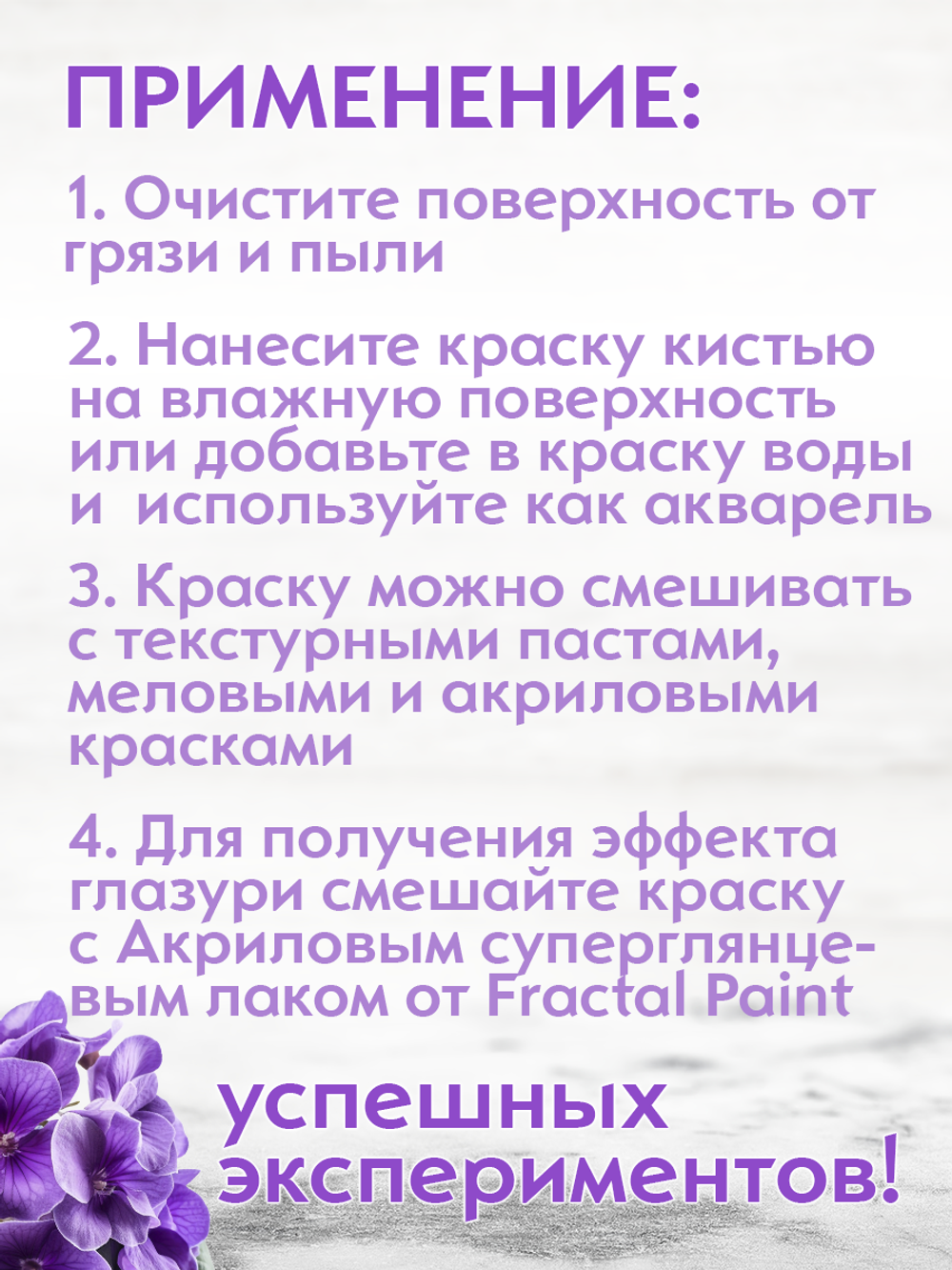 Набор сухих красок 20 цветов комбинированный