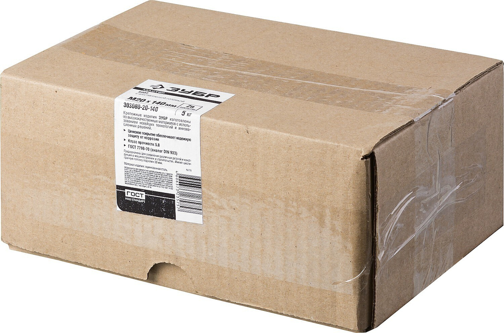 ЗУБР ГОСТ 7798-70, кл. пр. 5.8, M20 х 140 мм, цинк, 5 кг, болт (303080-20-140)