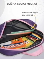 Папка сумка для труда и тетрадей