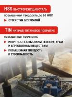 Сверло ступенчатое спиральное по металлу TiN с трёхгранным хвостовиком 4-32 мм VIRA
