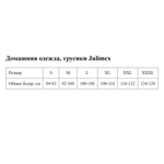 Трусики-слипы с кружевом Cheekie (Размер: M) (Цвет: ярко-розовый)