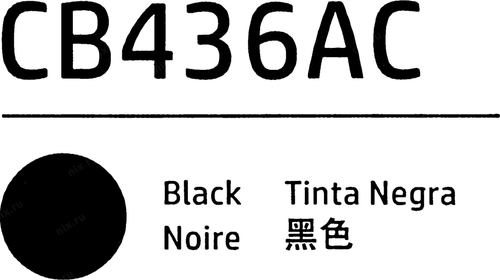 Картридж hp CB436A BLACK для hp LJ P1505/M1522/M1120