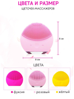 TERRA MED Щетка для лица - лифтинг массажер + очищение лица. Водоустойчивая, силиконовая