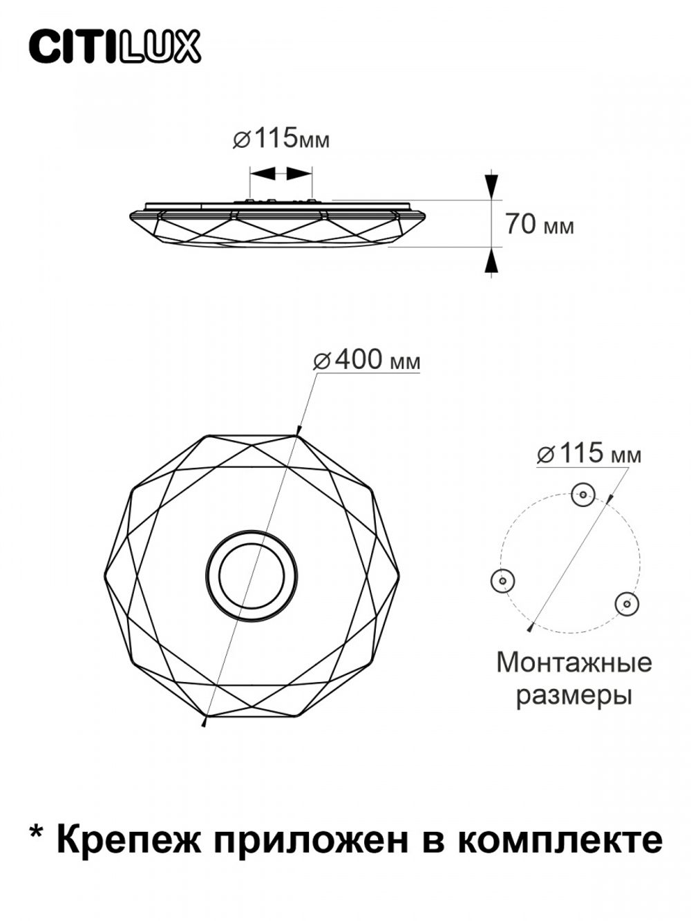 Citilux Диамант Смарт CL713A30G RGB Умная люстра Хром