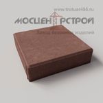 Тротуарная плитка 330х330х80