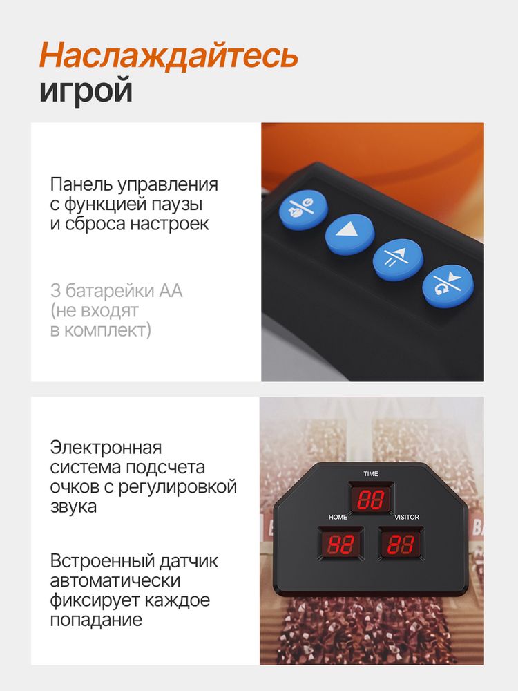 Игровой стол - баскетбол DFC 81&amp;quot; 206 x 116 см