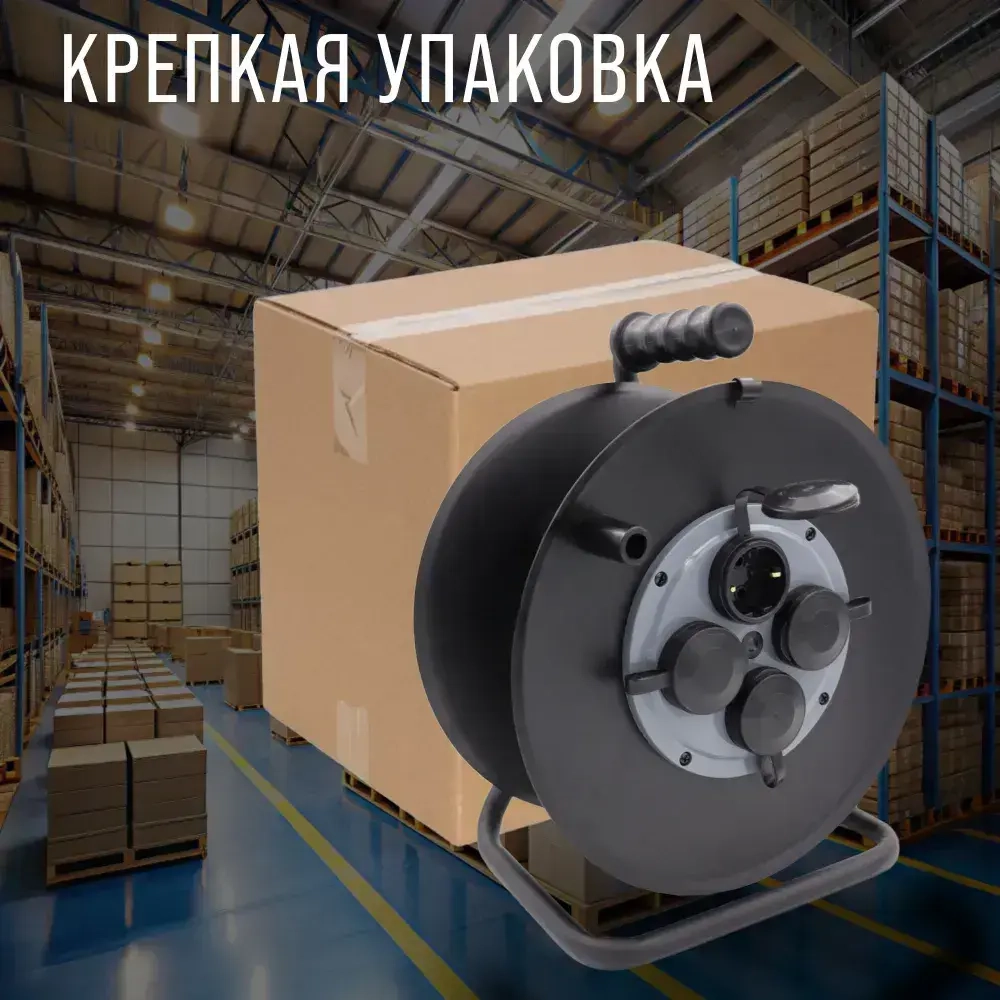 Катушка для намотки провода металлическая с заземлением