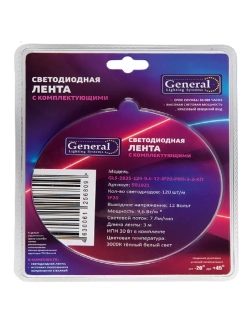 Комплект Светодиодная лента GLS-2835-120-9.6-12-PRO-3-3м