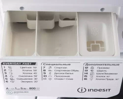 Стиральная машина Indesit EWSB 5085 CIS