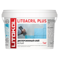 Клей пастообразный Litokol LITOACRIL PLUS класс D2TE 1кг