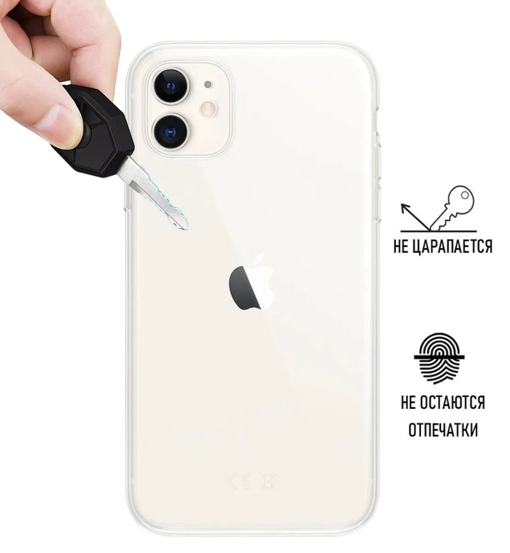 Прозрачный ультратонкий силиконовый чехол  на iPhone 11 / Чехол на Айфон 11