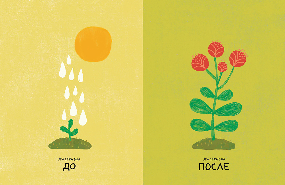 🌟 СЕРИЯ КНИГ «ЭТО МЫ!» ИЗДАТЕЛЬСТВА «САМОКАТ» ДЛЯ МАЛЕНЬКИХ ИССЛЕДОВАТЕЛЕЙ🎨