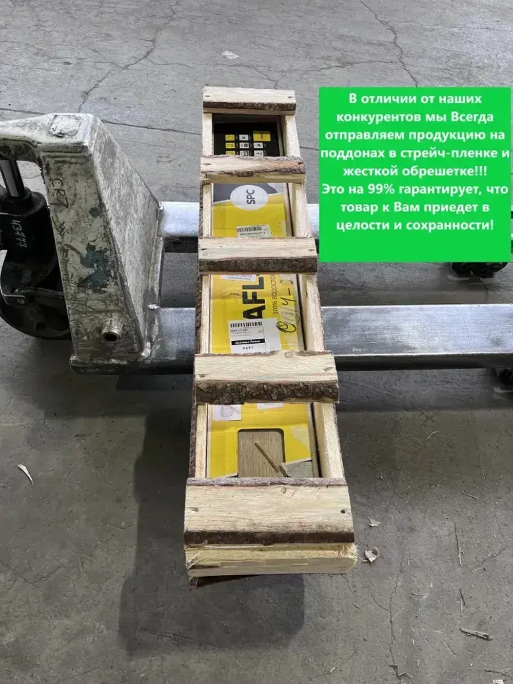 4000 SPC Кварцвиниловый замковый ламинат CronaFloor Etna Дуб Гарда 4000 180x1200 3.5 0.15 мм 10 шт. 2.16 м