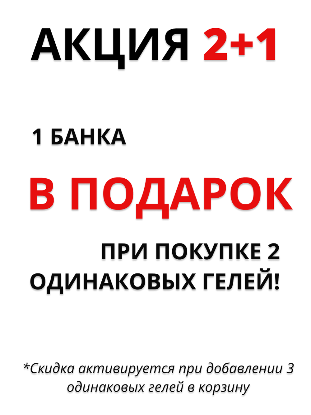 Algasgel VISION Здоровье глаз