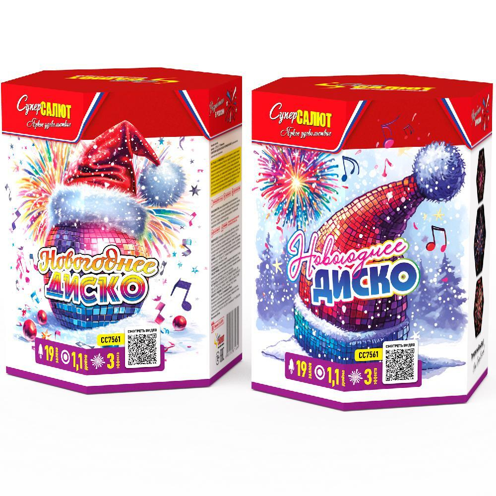 Батарея салютов "Новогоднее диско" (1,1"х19)