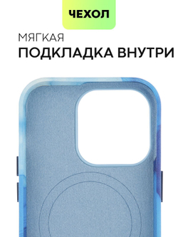 Чехол BROSCORP для Apple iPhone 14 Pro (арт. IP14PRO-AQUARELLE-BLUE)