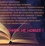 Щупальца воровского спрута