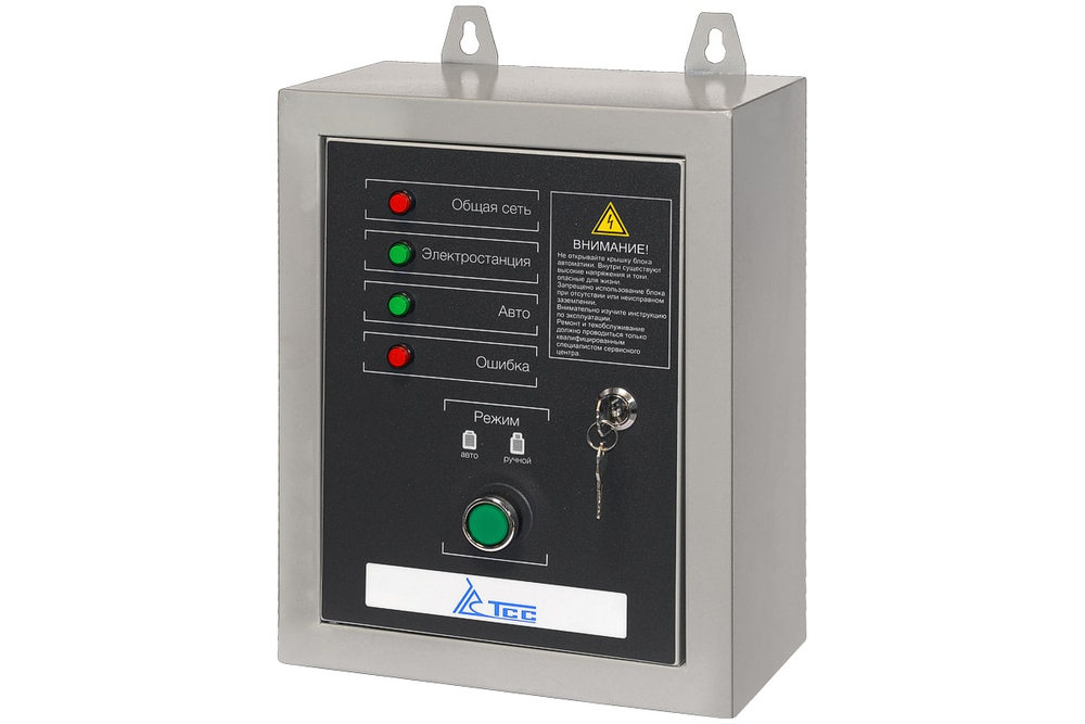 Блок АВР-С 9500D/230/400