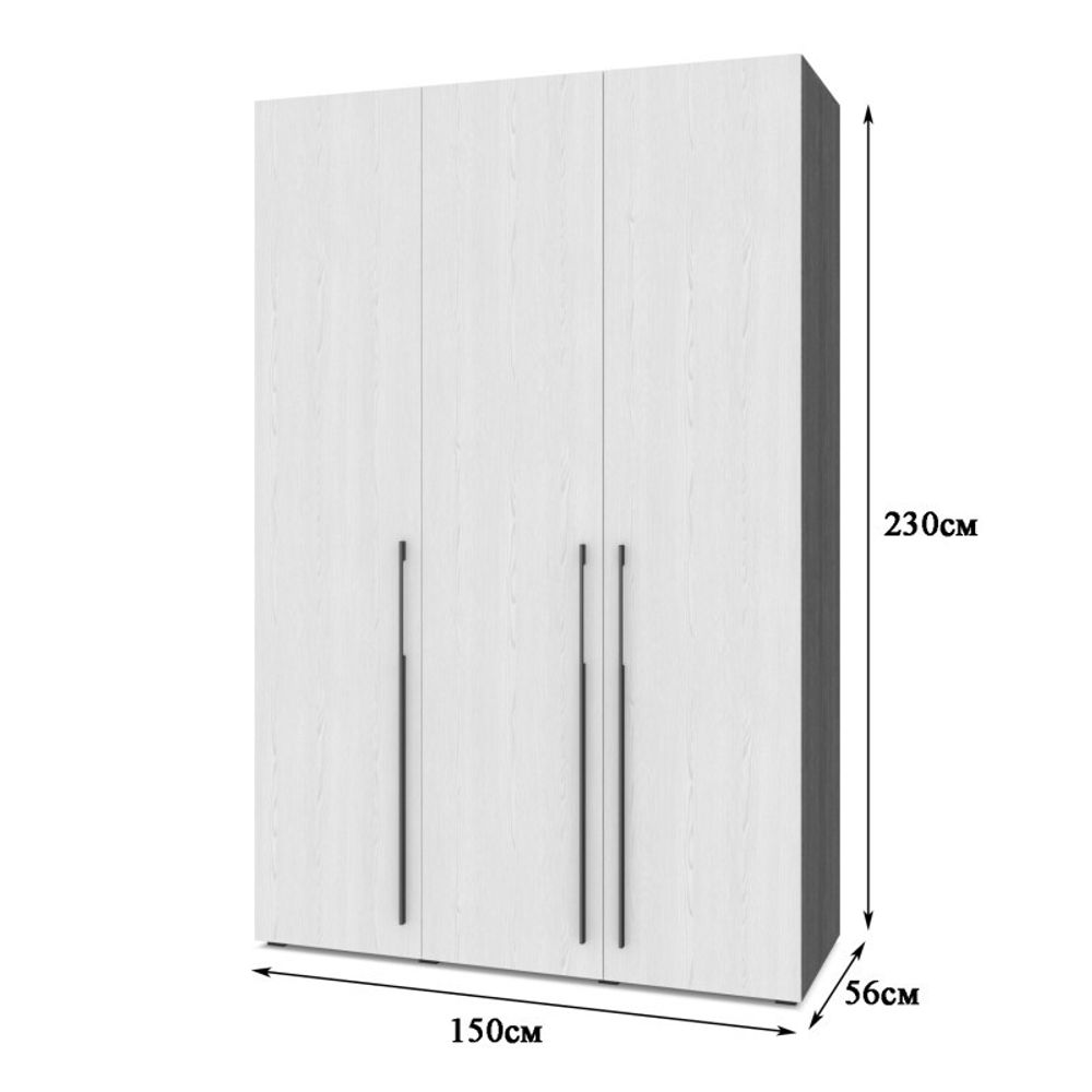 Шкаф трехстворчатый Стоун С31 (2 штанги) ЛДСП, Модериум, г. Ижевск