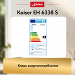 Встраиваемый электрический духовой шкаф Kaiser EH 6338 S