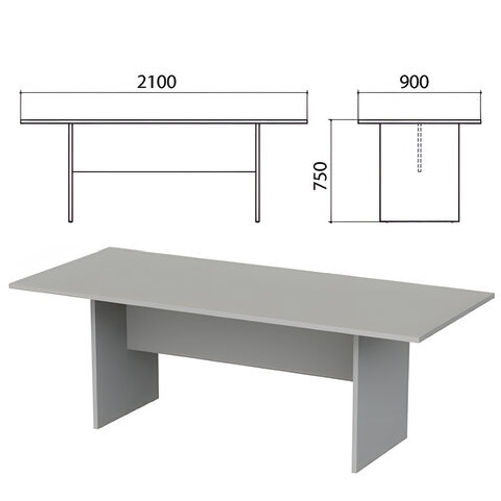 Стол для переговоров &quot;Этюд&quot;, 2100х900х750, цвет серый (КОМПЛЕКТ)