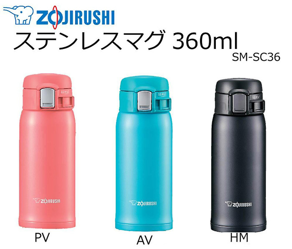 Термокружка Zojirushi (0,36 литра), коралл [SM-SC36-PV]