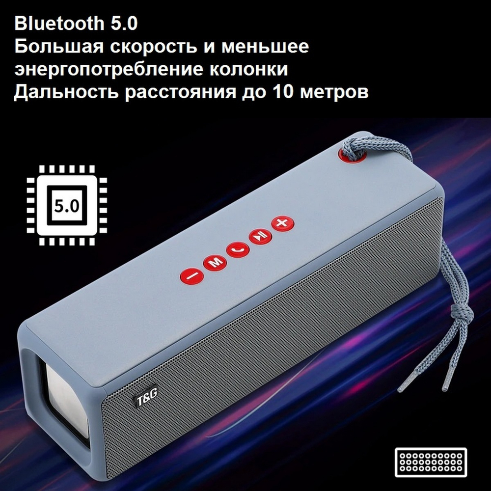 Беспроводная колонка TG-271 (USB TF FM TWS)
