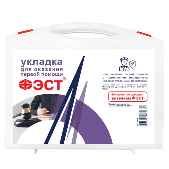 Укладка для оказания ПП с применением МИ судебными приставами, приказ №208н ф8 
штрихкод  14607025849671