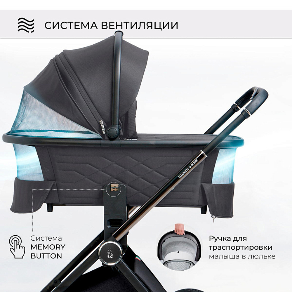 Детская коляска Sweet Baby Elegante 2 в 1 SBL Chrome Grey