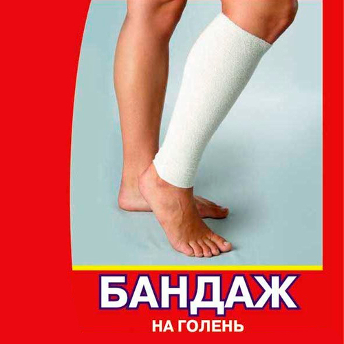 Бандаж на голень ЛПП ФАРМ