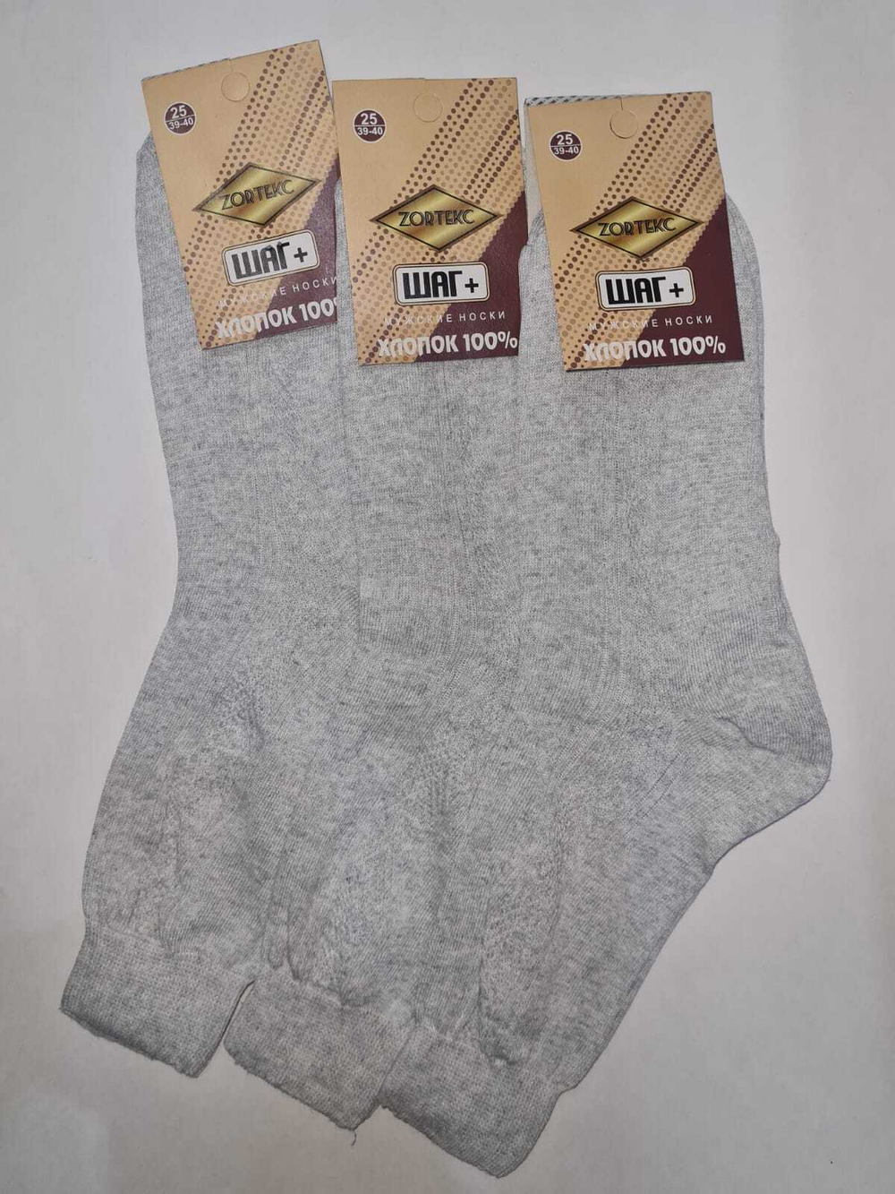 ШАГ СВЕТЛО СЕРЫЙ 34р.