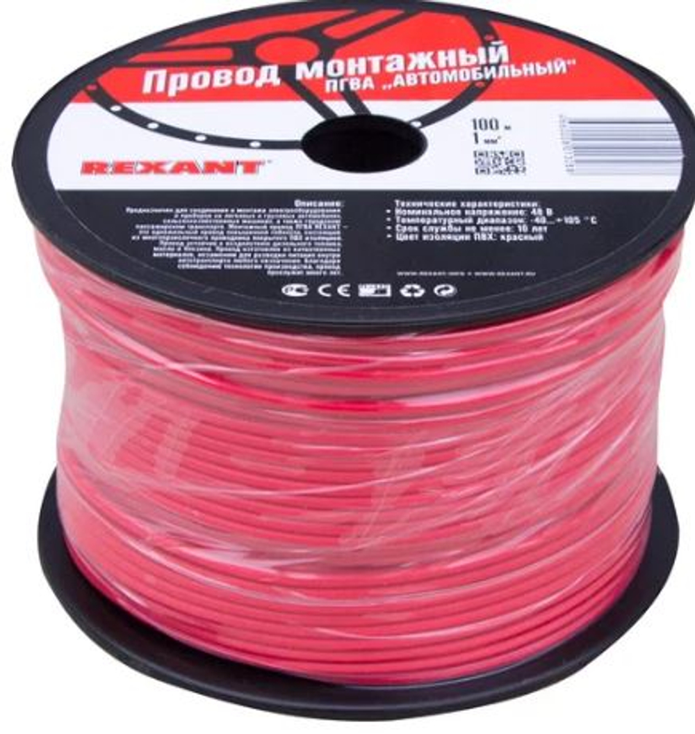 Провод одинарный 1х1,00мм красный , 100м REXANT а016524